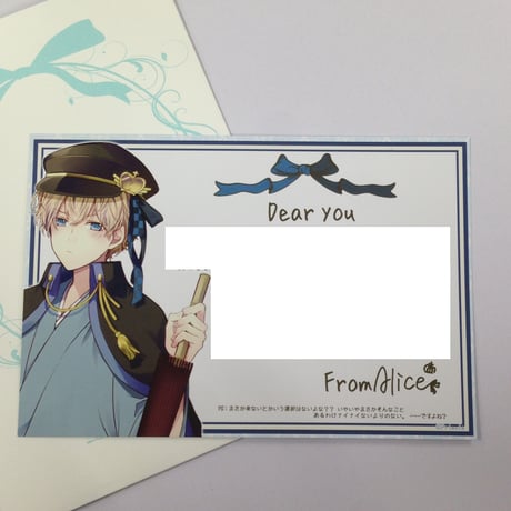 大正×対称アリスAGF 2018手紙 大正×対称アリス 公式（PC版・PSVita版・