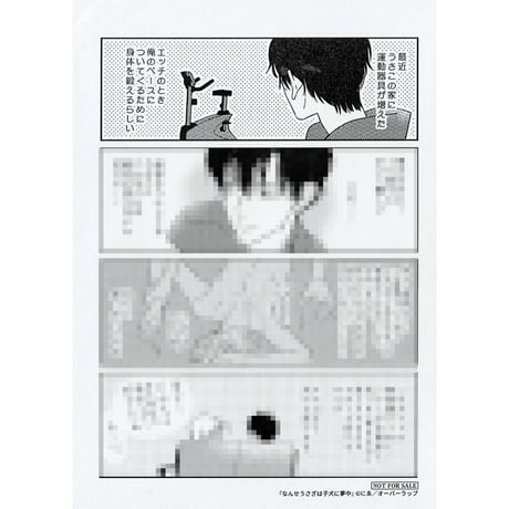 CATEGORY にゑ | K-BOOKS 池袋 2次元グッズ通販