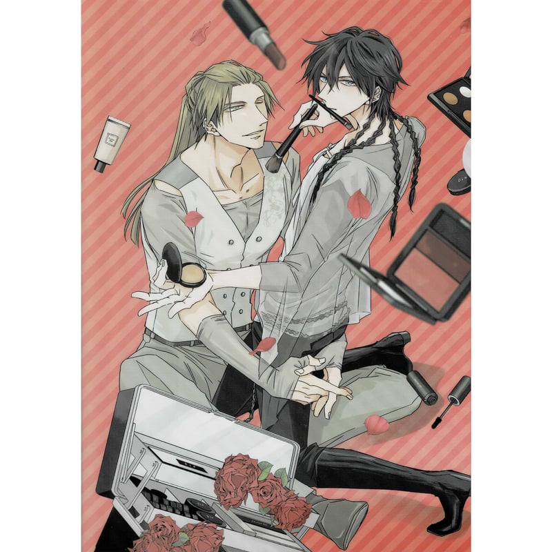 傷み有り】桜日梯子 『抱かれたい男1位に脅されています。(8