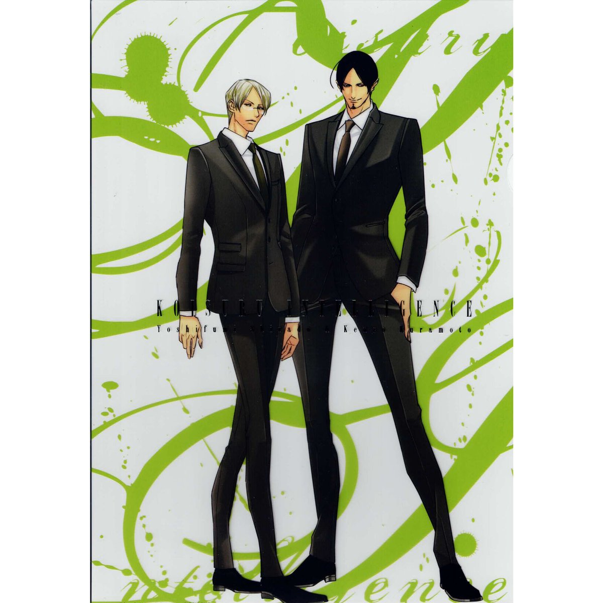 丹下道 『恋するインテリジェンス』 全サ クリアファイル セット【BL 