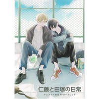 ハイキュー!! 夜久 衛輔 アートコースター FINAL | K-BOOKS 池袋