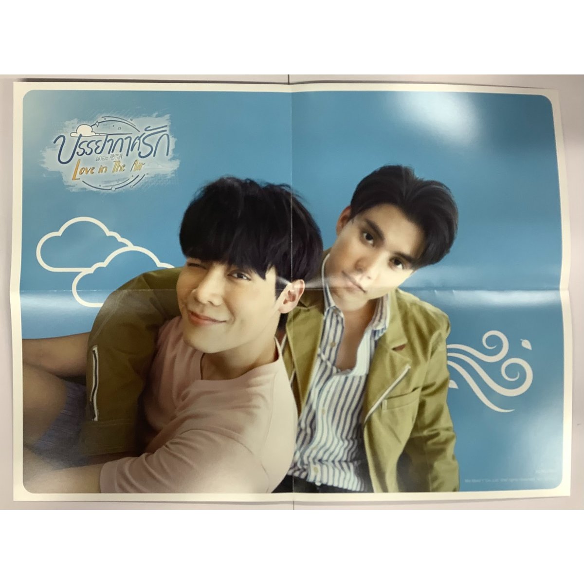 入手困難!!タイ版 Love in the Air BOXフルセット タイドラマ「Love in The Air」Blu-ray BOX発売! | 株式会社コンテンツ