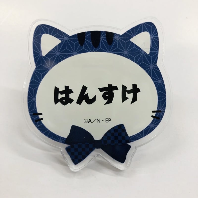 忍たま乱太郎】土井半助 ネームバッジコレクション 【弐】 | K-BOOKS 