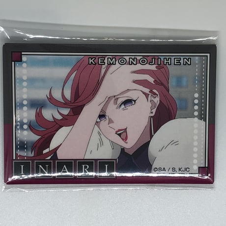 CATEGORY 怪物事変 | K-BOOKS 池袋 2次元グッズ通販