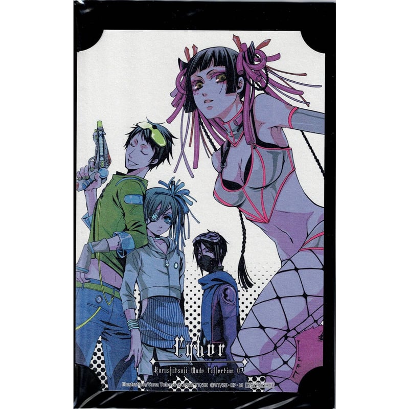 単品】黒執事 シエル＆ラウ＆ランマオ＆セバスチャン 黒執事・モード