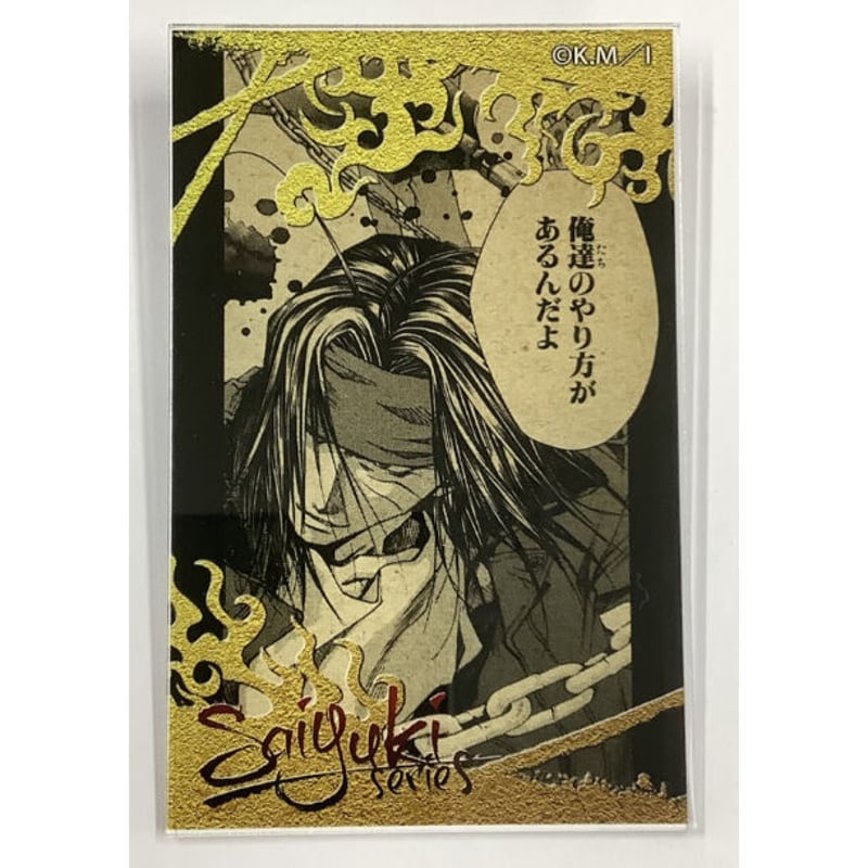 最遊記　缶バッジ　アクリルスタンド 大人気TVアニメ『最遊記RELOAD -ZEROIN-』と、国内一の店舗数を