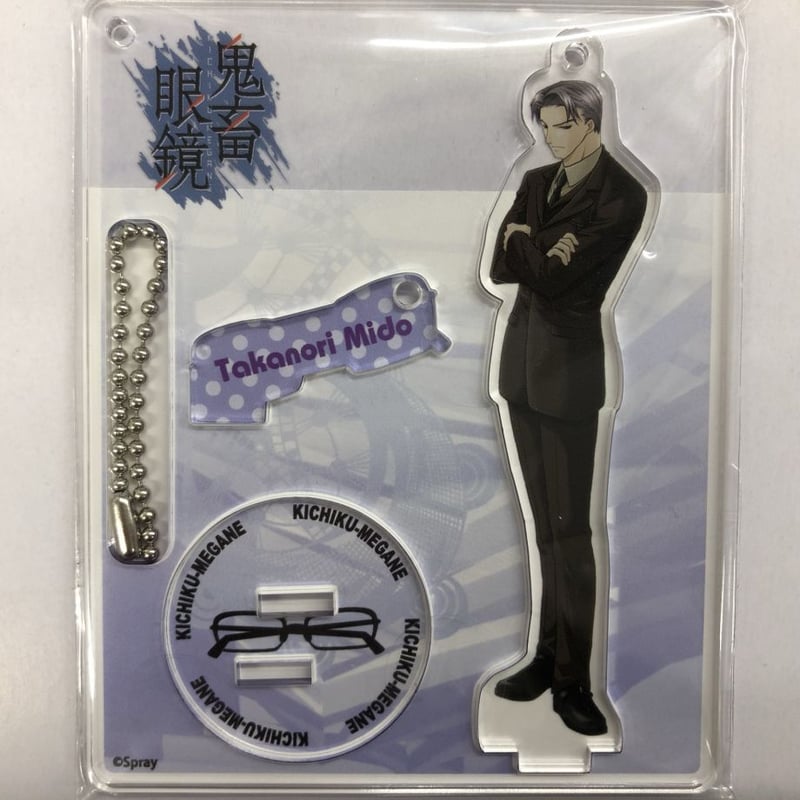 鬼畜眼鏡 御堂孝典 アクリルスタンドポップ【BLグッズ】 | K-BOOKS