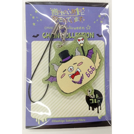 桜日梯子 『抱かれたい男1位に脅されています。』だかいち飯店 ラメち