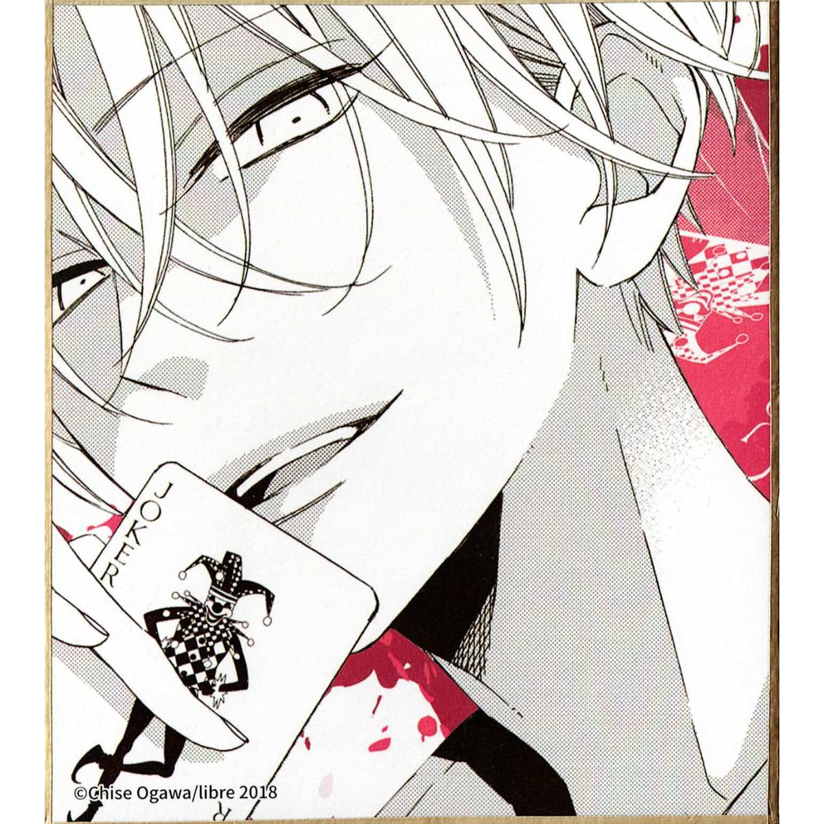 緒川千世『カーストヘヴン』 中国 限定 色紙セット 刈野×梓 【BL