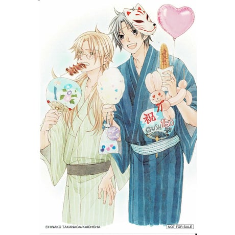 くじメイト | STORES