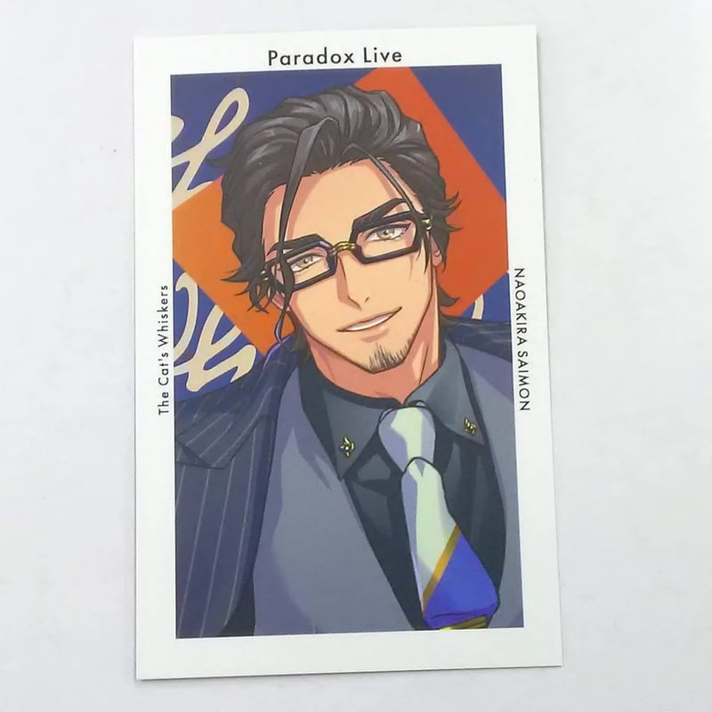 Paradox Live 西門直明 Gプリ Ver.5 | K-BOOKS 池袋 2次元グッズ通販