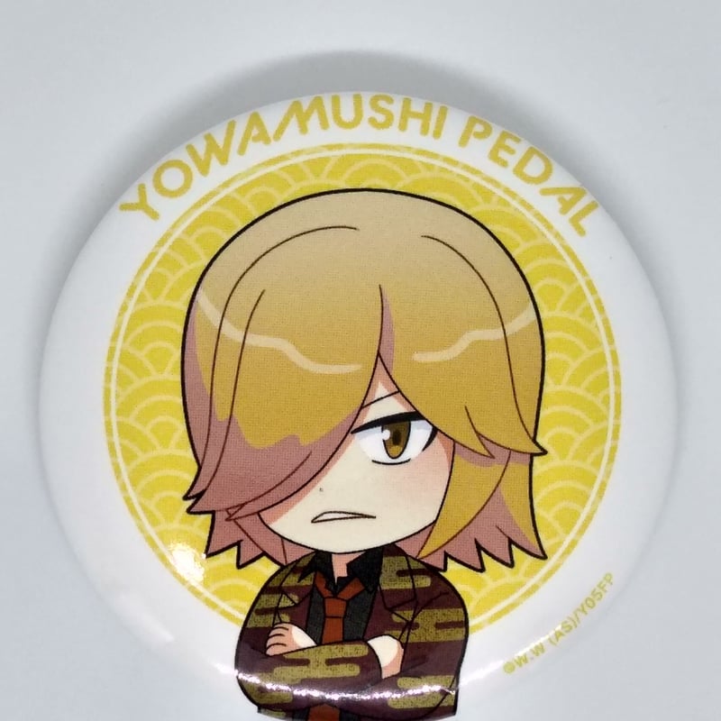 弱虫ペダル トレーディング 缶バッジ 和柄スーツミニキャラver. 青八木 