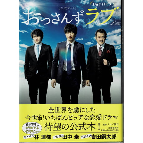 K-BOOKS 池袋 ２次元グッズ通販