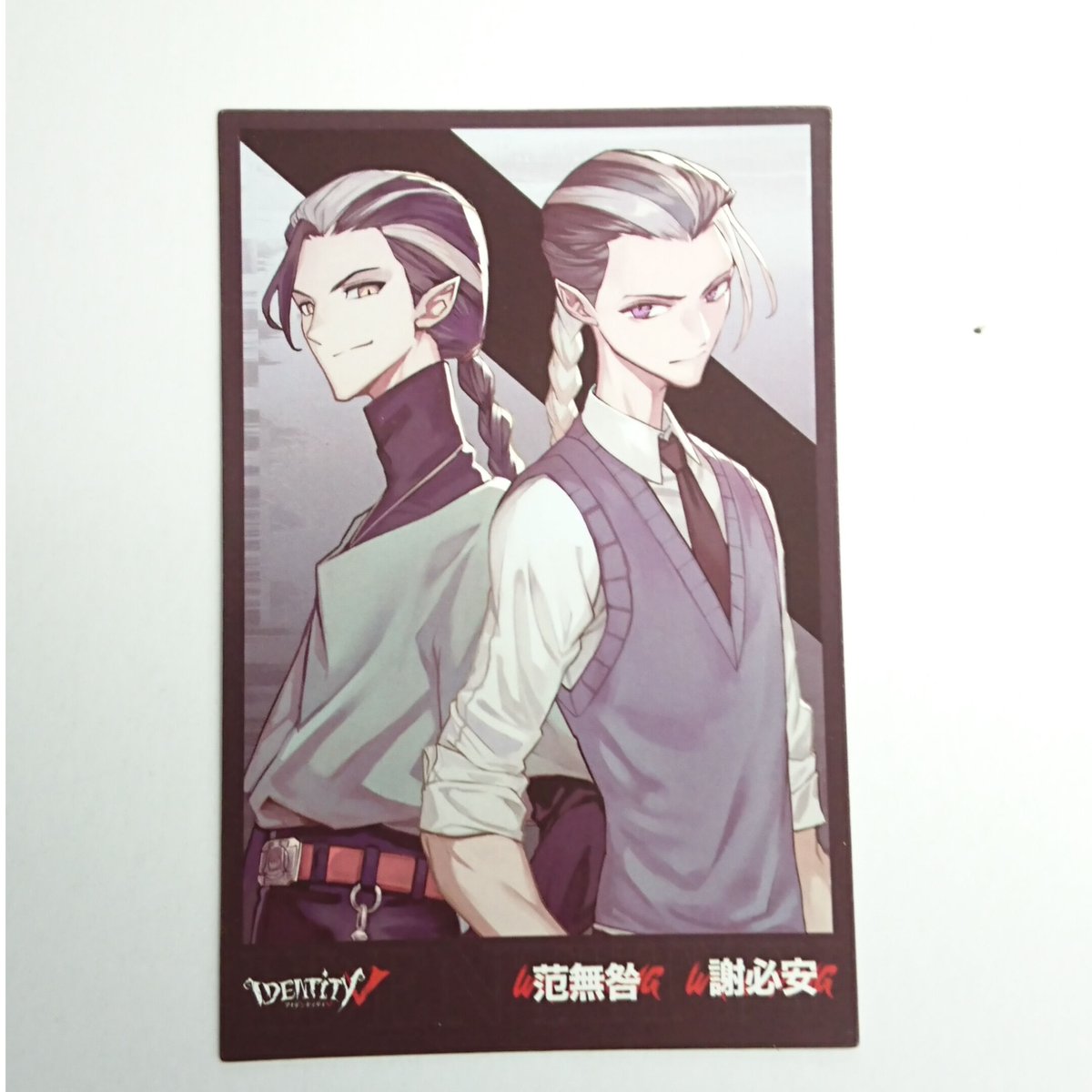 IdentityV第五人格 TITY5モデルシリーズセット 白黒無常 新品未開封