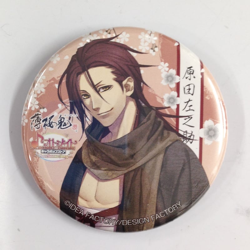 薄桜鬼 原田左之助 缶バッジ | K-BOOKS 池袋 2次元グッズ通販