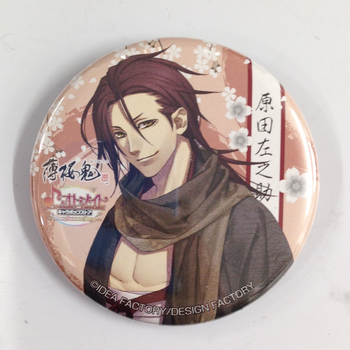 薄桜鬼 原田左之助 缶バッジ | K-BOOKS 池袋 2次元グッズ通販