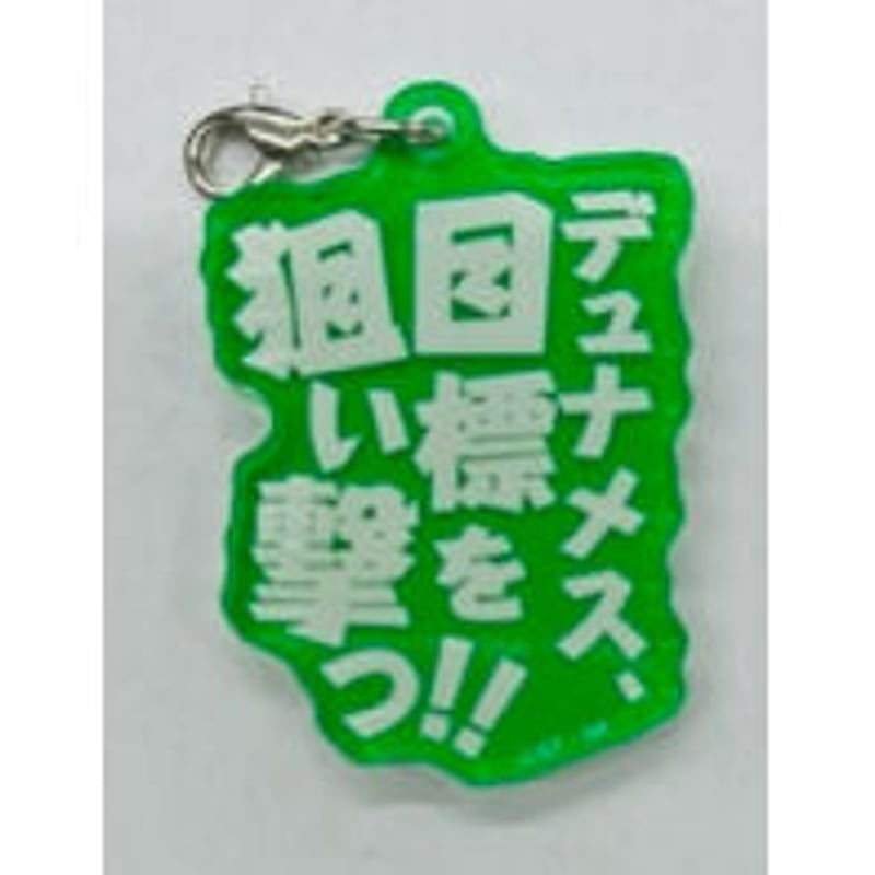 機動戦士ガンダム OO ダブルオー ナンジャ セリフアクリルチャーム ガンダムoo ロックオン セリフアクリルチャーム | K-BOOKS 池袋