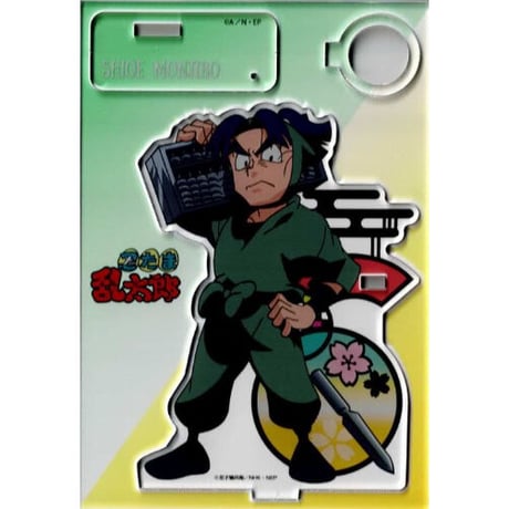 忍たま乱太郎　潮江文次郎　切り絵 シリーズ アクリル ペンスタンド