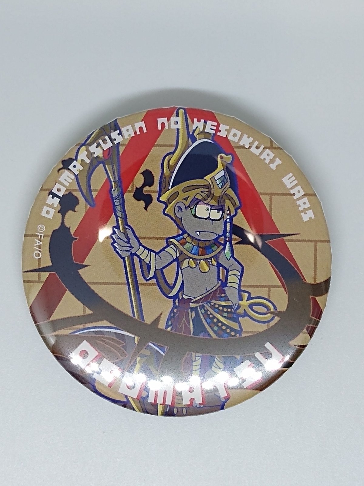 へそウォ　缶バッジ　ギリシャ神話　おそ松さん へそウォ 缶バッジ ギリシャ神話 おそ松さん おそ松さん #へそ