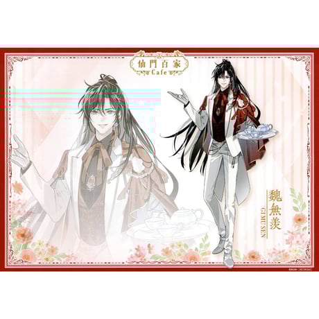 STORES ランチョンマットの検索結果