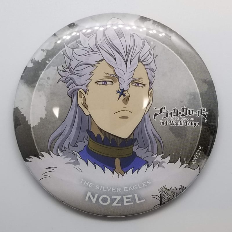 ブラッククローバー ホログラム 缶バッジ ノゼル キズ有】ブラッククローバー ノゼル・シルヴァ 75mm缶バッジ | K-BOOKS