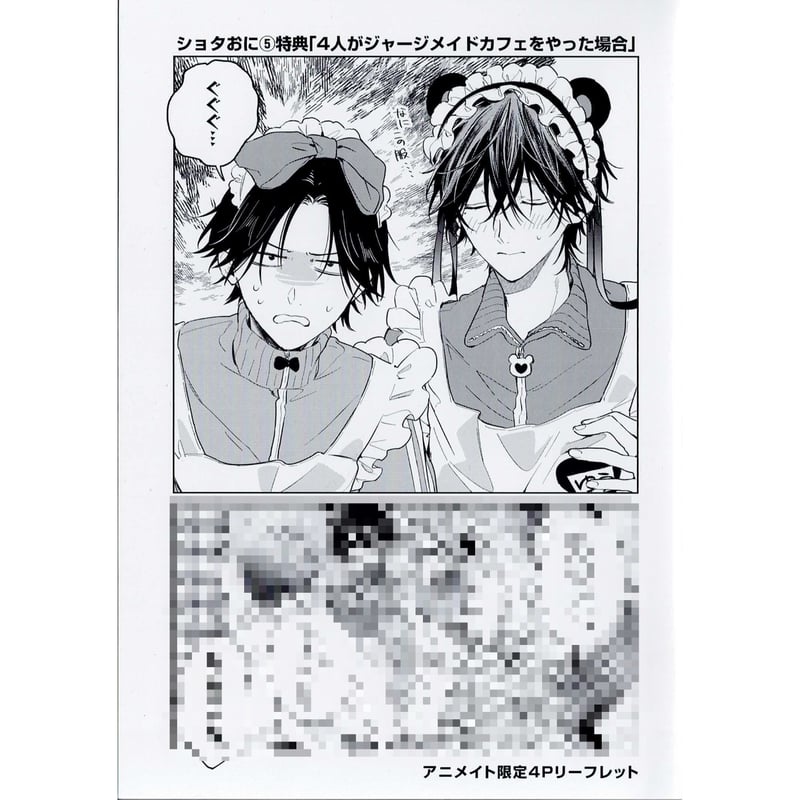 リー ジー ビン ジャー>