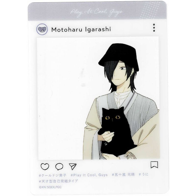 クールドジ男子二見瞬未来屋書店1巻特典イラストカード那多ここね