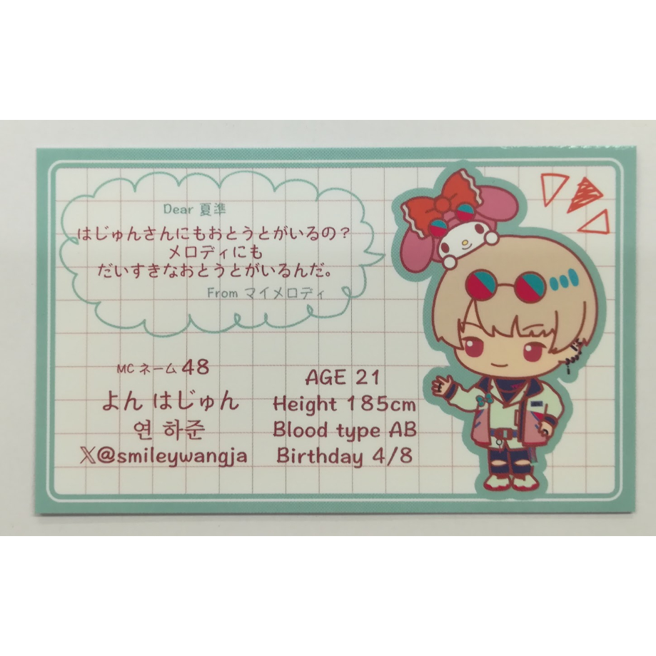 Paradox Live 燕夏準 Sanrio characters プロフィールカード | Paradox Live 燕夏準 Sanrio characters プロフィールカード |