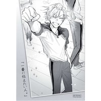 はらだ 「よるとあさの歌」 モノクロ 直筆サイン入り 複製原画 【BL