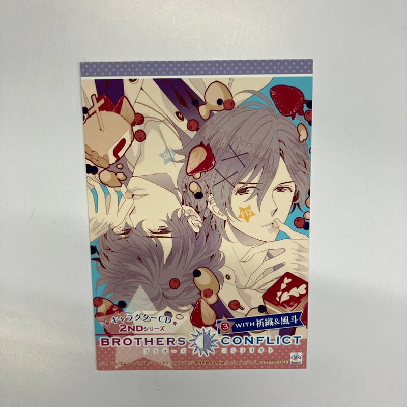 BROTHER CONFLICT　ブロマイド　朝日奈祈織 BROTHERS CONFLICT 朝日奈祈織 朝日奈風斗 ブロマイド | K-BOOKS