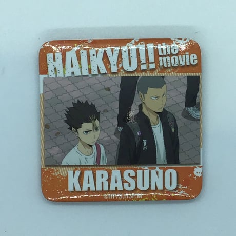 ハイキュー!! 西谷夕 田中龍之介 マグバッジ j-world クリスマス