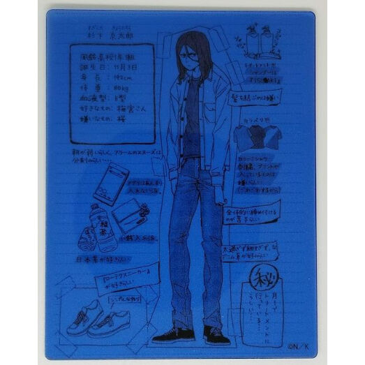 WINDBREAKER杉下京太郎キャラフレームカード(ブラインド) | K-BOOKS