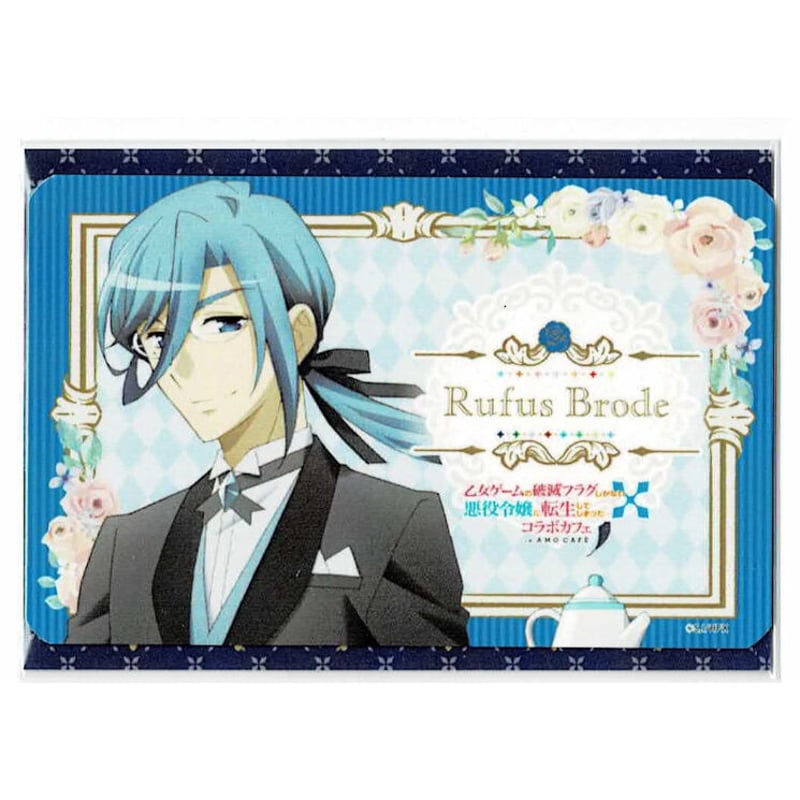 乙女ゲームの破滅フラグしかない悪役令嬢に転生し はめふら