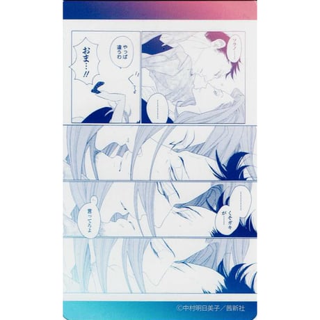 中村明日美子 グッズまとめ 中村明日美子『中村明日美子20年展』 直筆サイン入り 複製原画