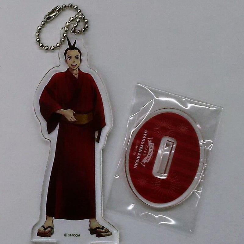 ☆逆転裁判 カプコンカフェ アクリルスタンドキーホルダー 王泥喜法介