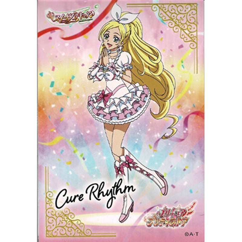 プリキュア　プリティピックアップフェア　ポストカード ふたりはプリキュア キュアホワイト(引き) プリティピックアップ