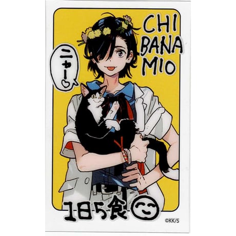紀伊カンナ 『エトランゼシリーズ』 プリンセスカフェ　クリアカード  【BLグッズ】