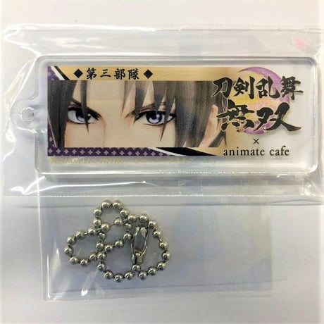 【刀剣乱舞】へし切長谷部 キーホルダー まとめ売り 刀剣乱舞 ぽてだん！キーホルダー へし切長谷部 - メルカリ