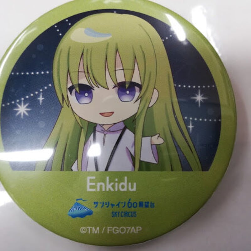 Fate/Grand Order エルキドゥ セガ 缶バッジ プライズ Fate/Grand Order エルキドゥ セガ 缶バッジ プライズ