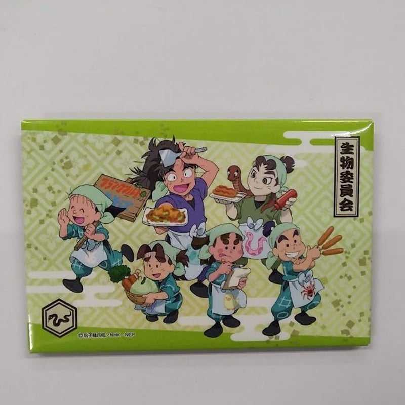 忍たま乱太郎 生物委員会 スクエア缶バッジ | K-BOOKS 池袋 2次元