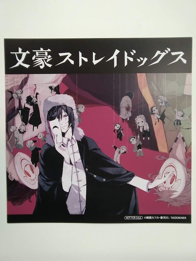 文豪ストレイドッグス 複製ミニ色紙 ヒョードル・D | K-BOOKS 池袋 2