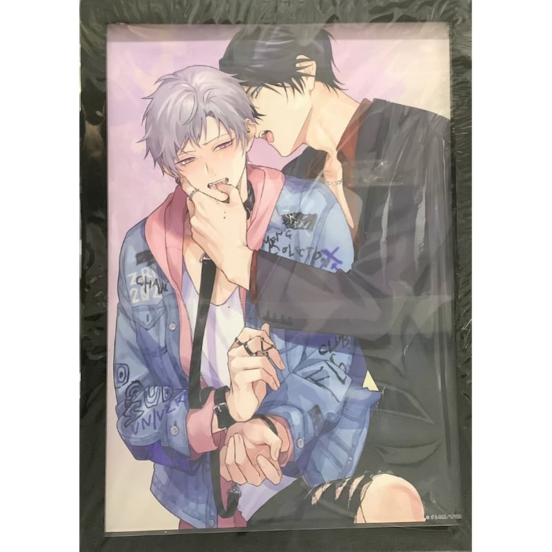 Γ 俺のサブを暴くな ヴィレヴァン A3 複製原画 ざらめ鮫『俺のサブを暴くな』 ヴィレヴァン A3 複製原画【BL