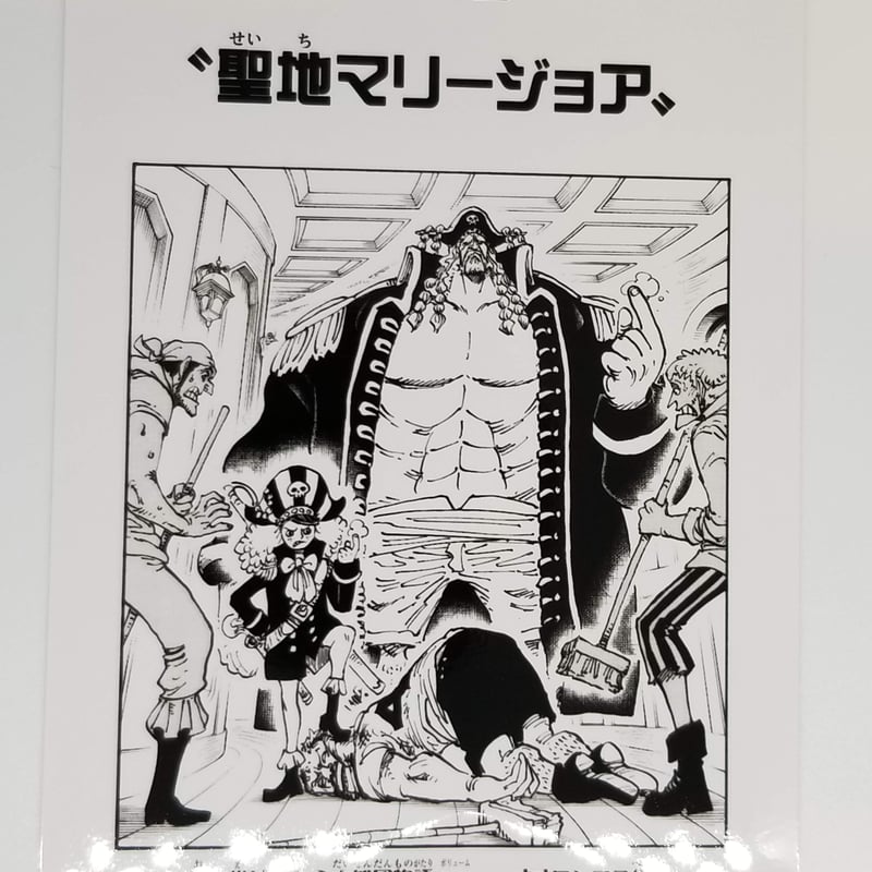 ワンピース 扉絵ブロマイド 第281話 第282話 第283話 3枚セット