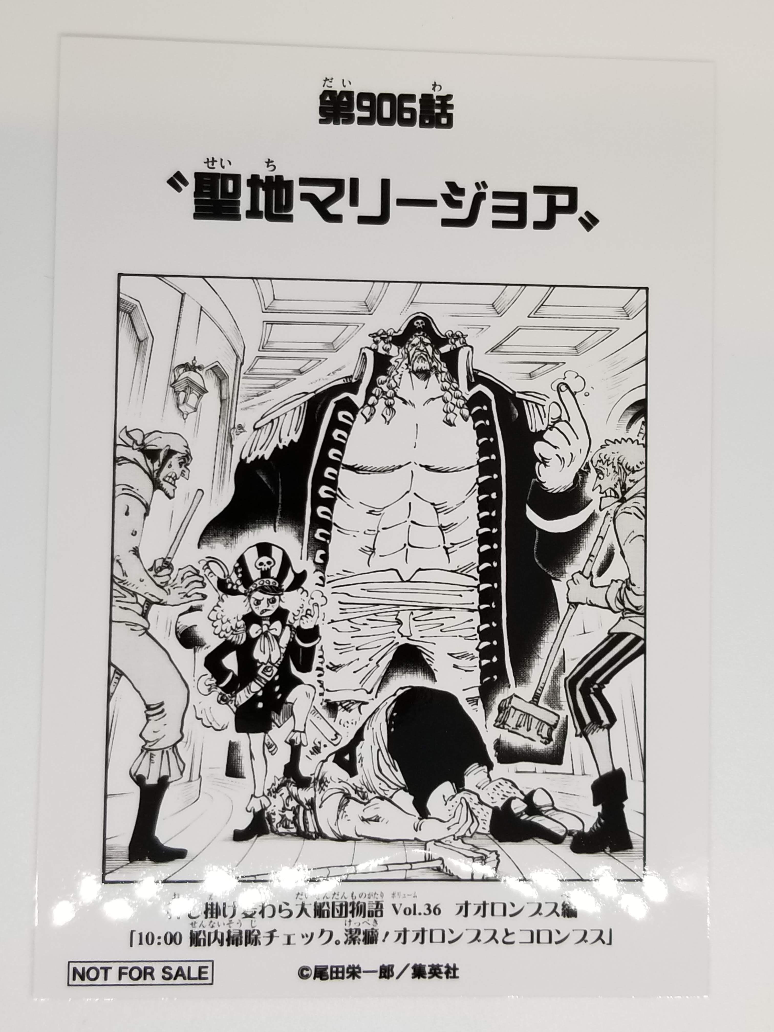 はまさま専用！ original