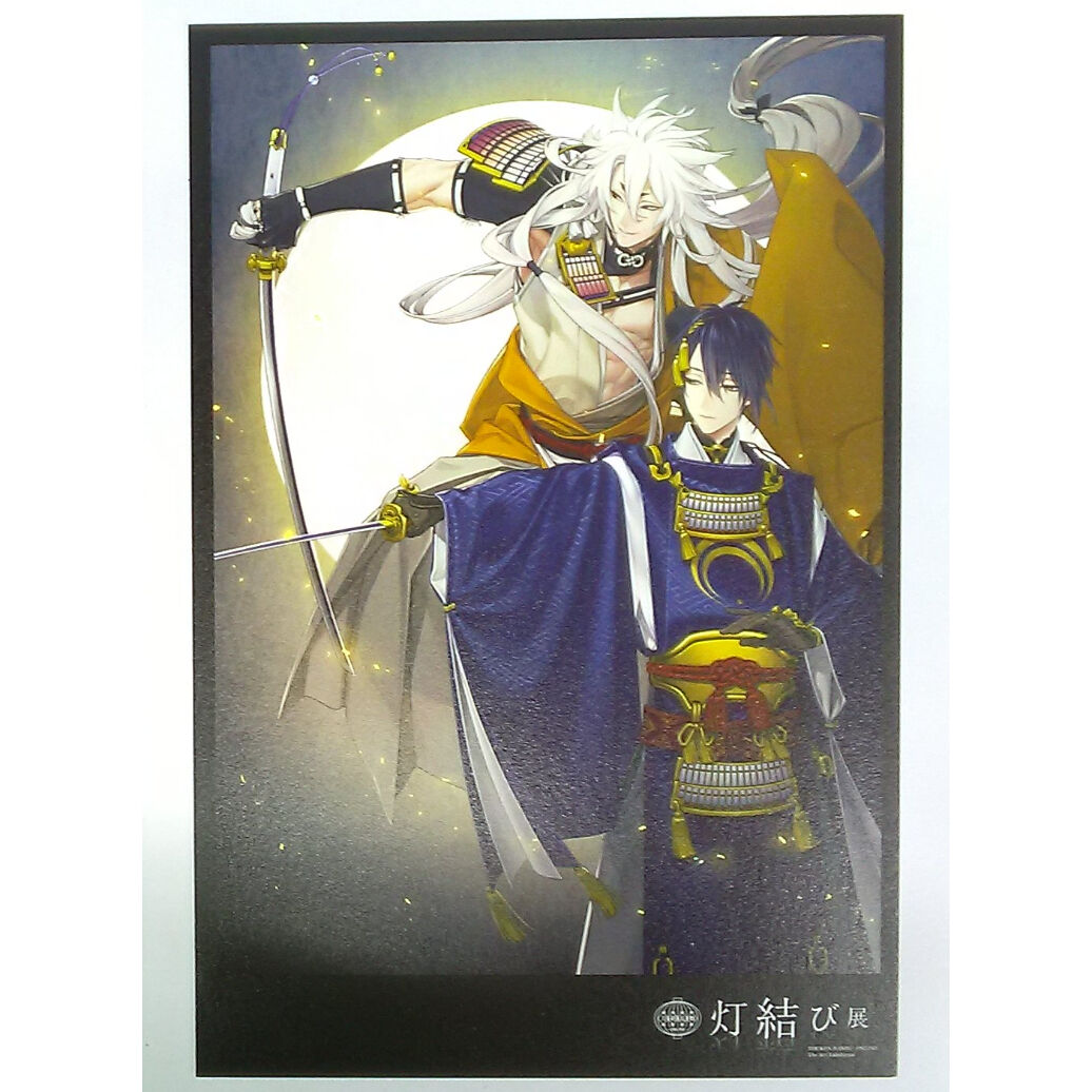 刀剣乱舞 三日月宗近 小狐丸 ポストカード | K-BOOKS 池袋 2