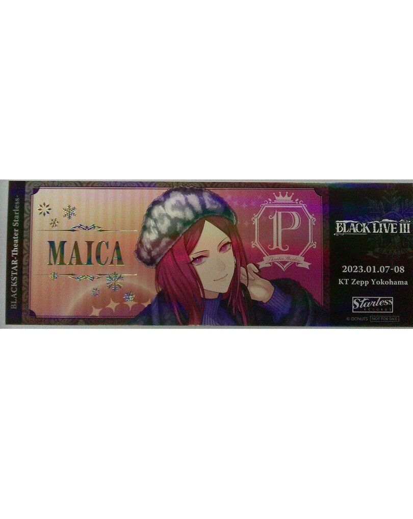 ブラスタ 夜光 ブラライIV VIP 特典 レプリカチケット 即購入可能