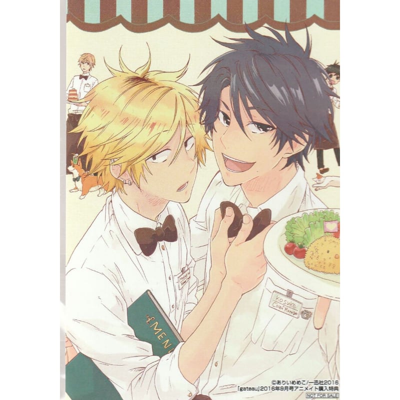 ひとりじめマイヒーロー』ポストカード 大柴康介 勢多川正広【BLグッズ  