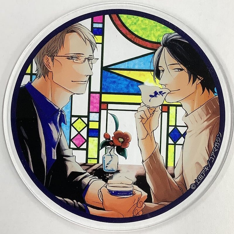 上田アキ 『恋が落ちたら』「drap×グラッテ」 アクリルコースター【BL