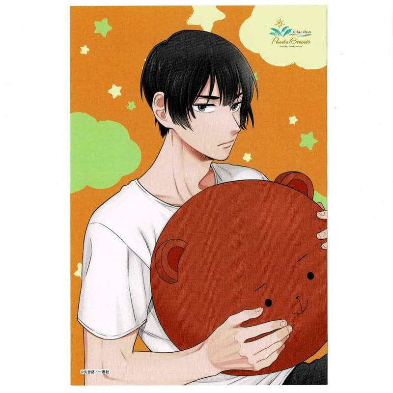 うらみちお兄さん パセラコラボ 熊谷みつ夫 うらみちお兄さん×パセラ