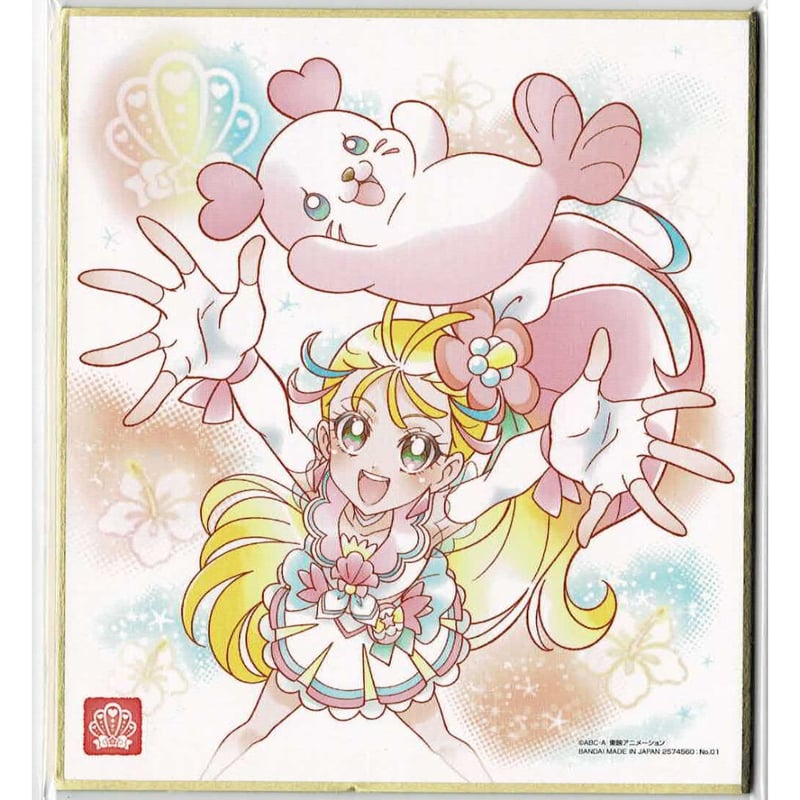 トロピカルージュプリキュア キュアサマー&くるるん プリキュア 色紙